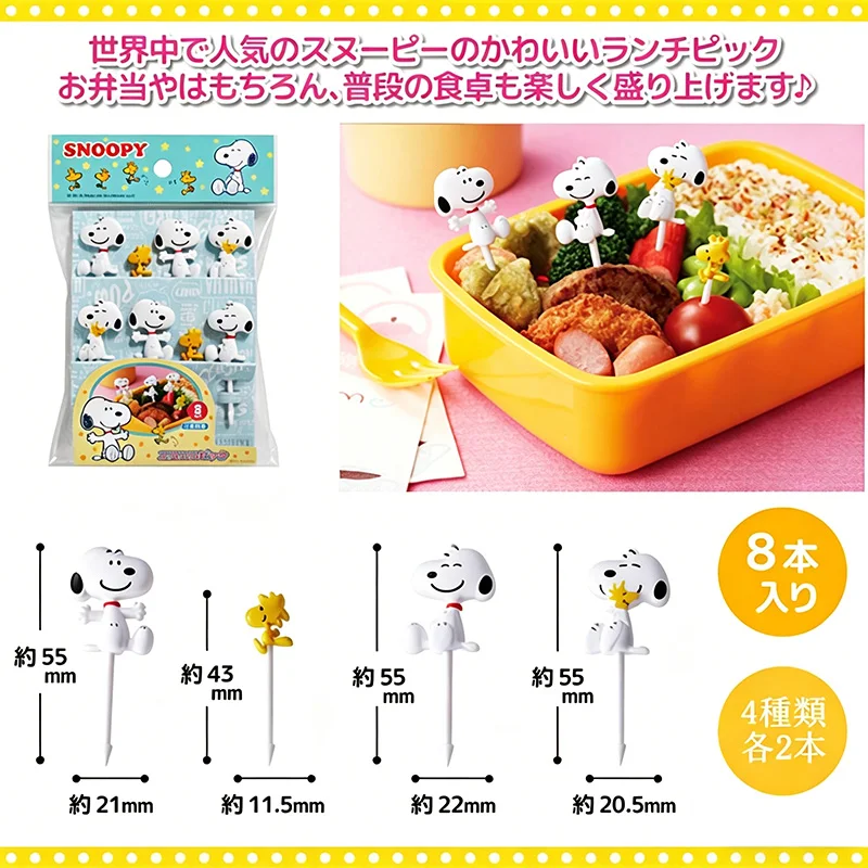 ส้อมผลไม้ลายการ์ตูนสนูปปี้ ใช้ - Rice Ball Mold บทวิจารณ์และราคา